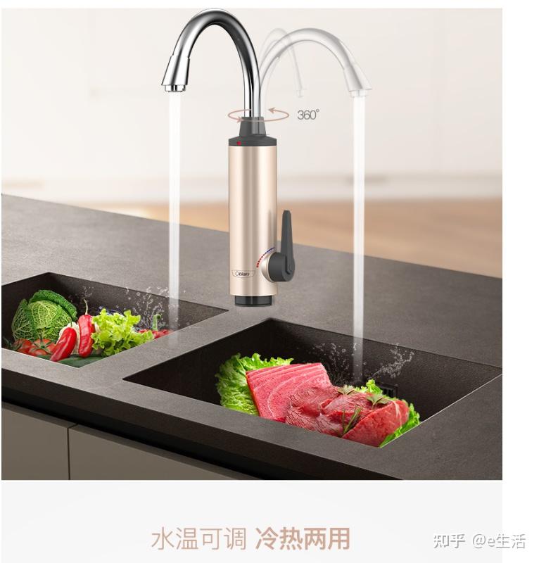 2023年十大电热水龙头品牌排名(图10) 电热膜地暖 价格_电热水龙头品牌推荐_电热水龙头选购标准