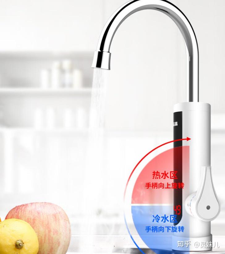 别再乱选电热水龙头,这些坑要注意(附各品牌电热水龙头推荐!电热水龙头怎么样?怎么选看这里)(图2) 电热水龙头品牌推荐_电热膜地暖 价格_电热水龙头选购指南
