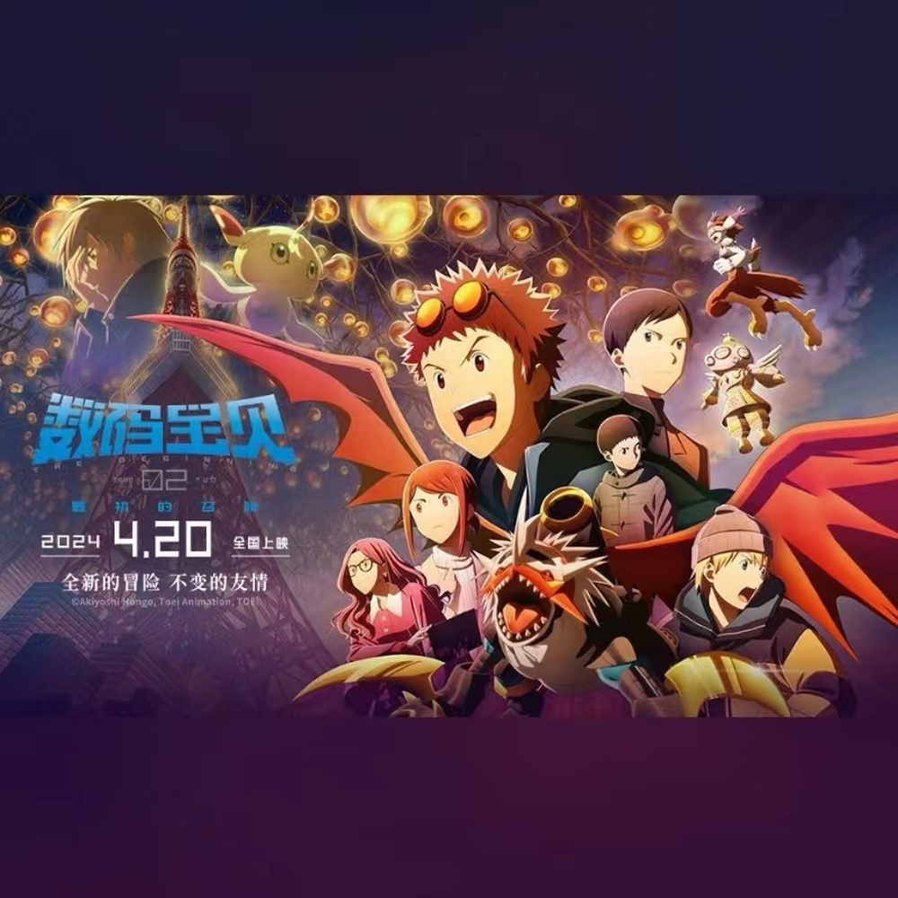 数码宝贝系数众多剧场版哪部是你最爱,哪部又最让你失望呢(图19) 数码宝贝大冒险剧场版列表_数码宝贝第七部视频_数码宝贝剧场版推荐