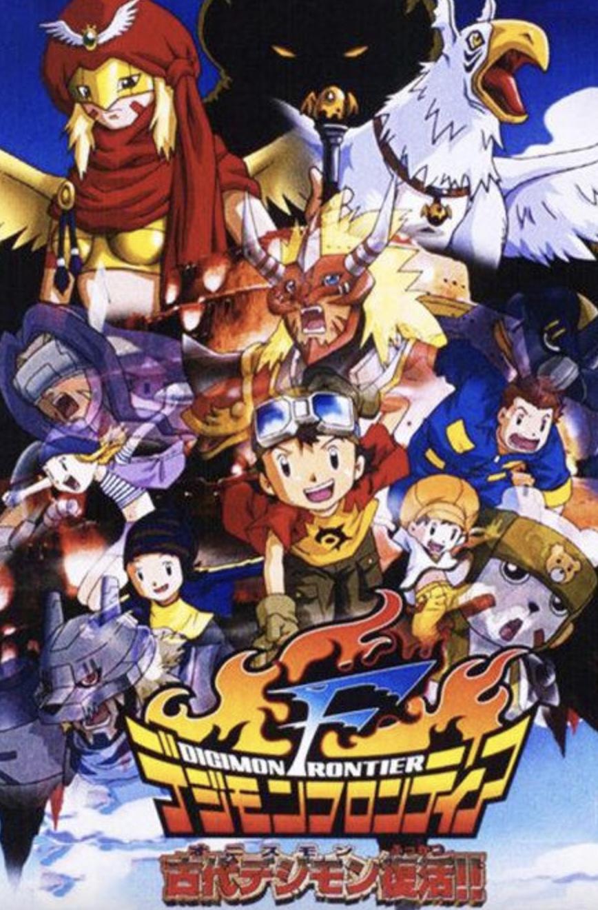 数码宝贝系数众多剧场版哪部是你最爱,哪部又最让你失望呢(图8) 数码宝贝剧场版推荐_数码宝贝第七部视频_数码宝贝大冒险剧场版列表