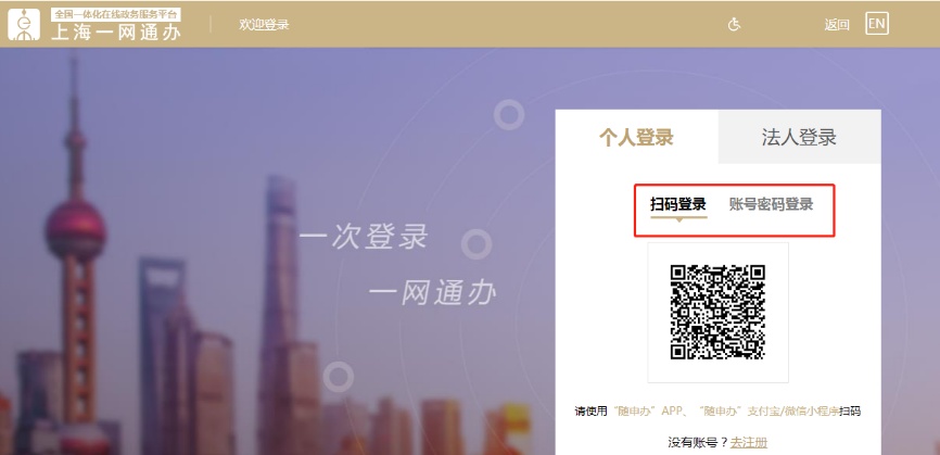 【实用】一文了解委托研发与合作研发项目——合同登记