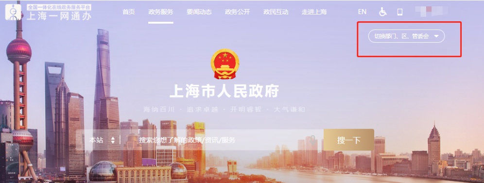 【实用】一文了解委托研发与合作研发项目——合同登记(图2) 上海技术合同认定登记流程_自然人技术合同认定登记_境外技术服务费