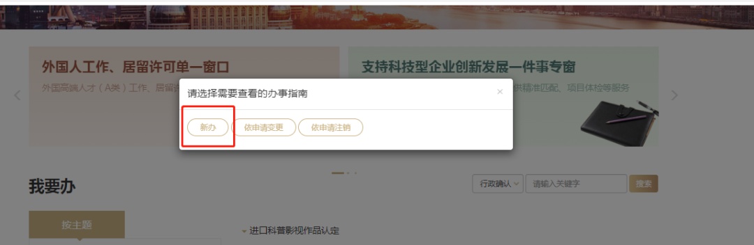 【实用】一文了解委托研发与合作研发项目——合同登记(图5) 上海技术合同认定登记流程_自然人技术合同认定登记_境外技术服务费