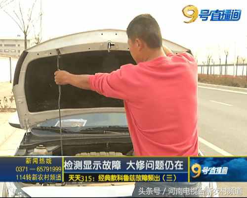 经典款科鲁兹故障一大堆 毛病到底在哪儿找不到？！