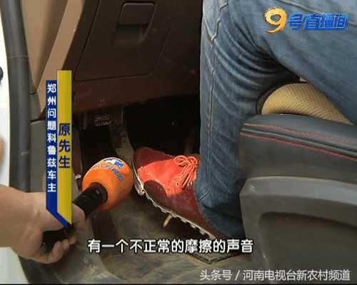 2025科鲁兹维修手册_雪佛兰科鲁兹离合异响_雪佛兰科鲁兹发动机抖动