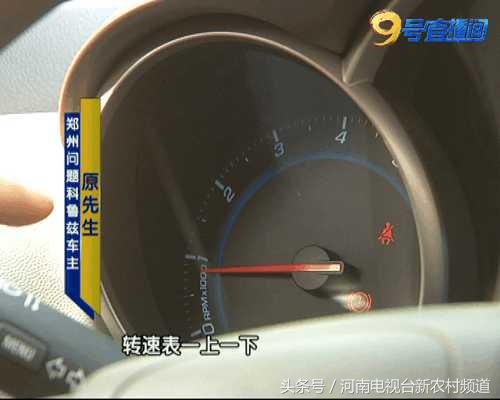 雪佛兰科鲁兹发动机抖动_2025科鲁兹维修手册_雪佛兰科鲁兹离合异响