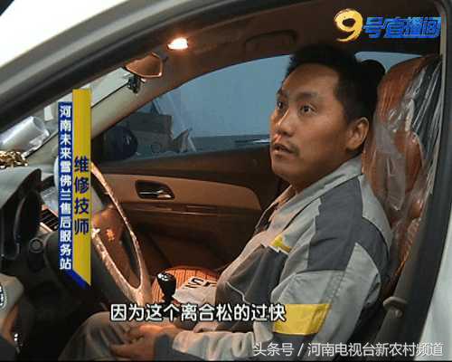 雪佛兰科鲁兹离合异响_雪佛兰科鲁兹发动机抖动_2025科鲁兹维修手册