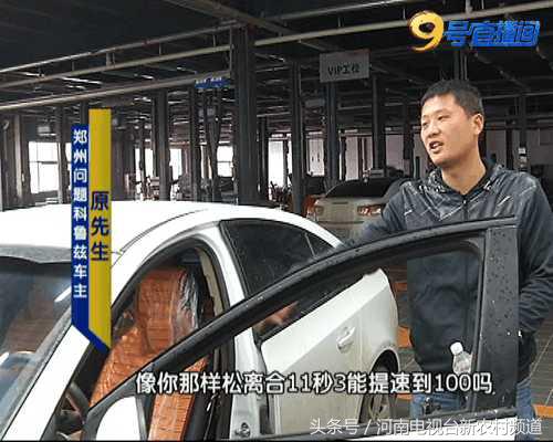 雪佛兰科鲁兹离合异响_雪佛兰科鲁兹发动机抖动_2025科鲁兹维修手册