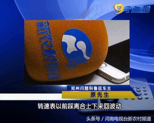 雪佛兰科鲁兹发动机抖动_2025科鲁兹维修手册_雪佛兰科鲁兹离合异响