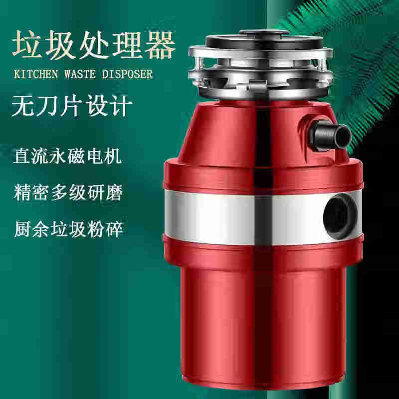 厨余垃圾处理器牌子怎么选?热门品牌综合盘点推荐,让厨房清洁更便捷高效(图11) 选购厨余垃圾处理器牌子怎么选_如何挑选靠谱的厨余垃圾处理器_厨事达厨房垃圾处理器怎么样