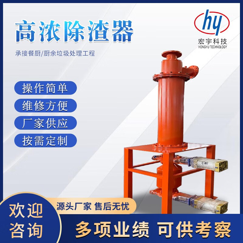 厨余垃圾处理器牌子怎么选?热门品牌综合盘点推荐,让厨房清洁更便捷高效(图3) 厨事达厨房垃圾处理器怎么样_如何挑选靠谱的厨余垃圾处理器_选购厨余垃圾处理器牌子怎么选