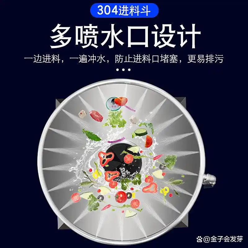 厨余垃圾处理器牌子怎么选?热门品牌综合盘点推荐,让厨房清洁更便捷高效(图4) 厨事达厨房垃圾处理器怎么样_如何挑选靠谱的厨余垃圾处理器_选购厨余垃圾处理器牌子怎么选