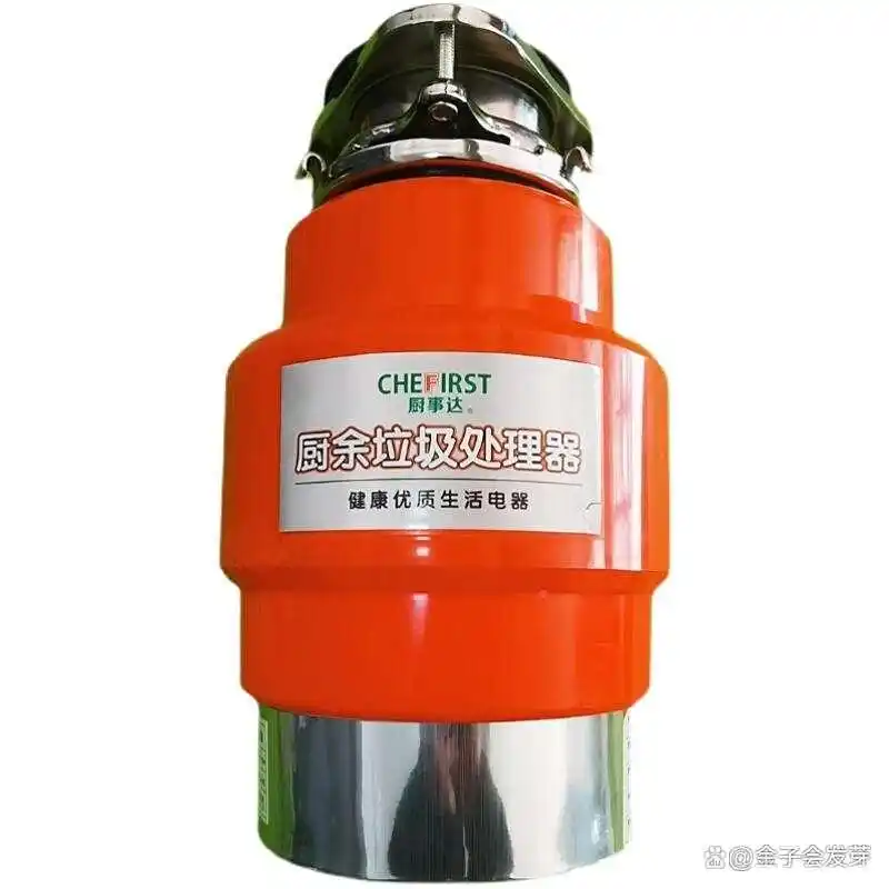 厨余垃圾处理器牌子怎么选?热门品牌综合盘点推荐,让厨房清洁更便捷高效(图8) 选购厨余垃圾处理器牌子怎么选_如何挑选靠谱的厨余垃圾处理器_厨事达厨房垃圾处理器怎么样