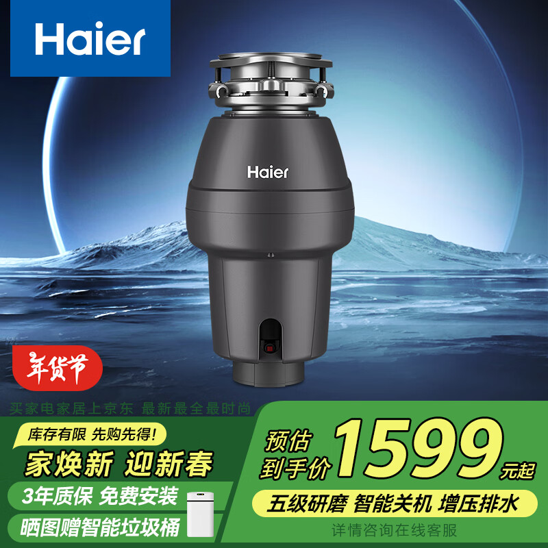 厨房垃圾处理器哪个品牌好用?精选推荐五款口碑佳品(图9) Wastemaid D100智能关机_厨事达厨房垃圾处理器怎么样_厨房垃圾处理器推荐