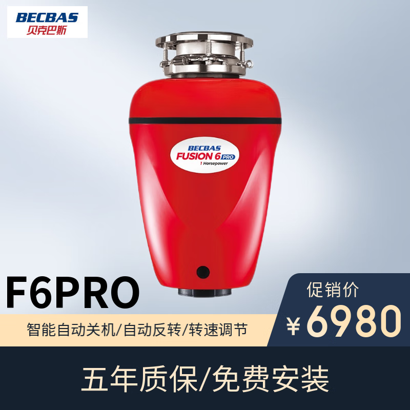 厨房垃圾处理器什么牌子好一点?高性价比厨房垃圾处理器品牌推荐(图2) 品牌测评_厨房垃圾处理器推荐_厨事达厨房垃圾处理器怎么样