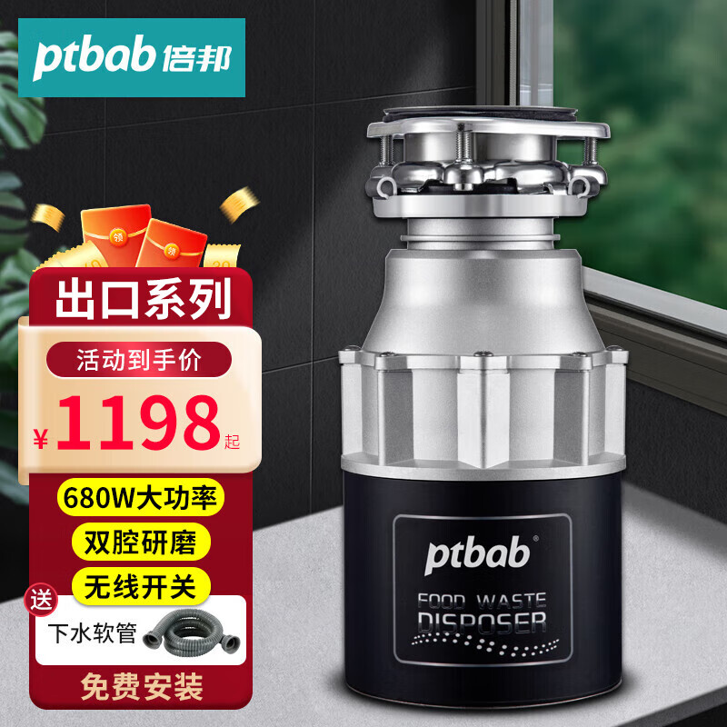 厨房垃圾处理器什么牌子好一点?高性价比厨房垃圾处理器品牌推荐(图12) 品牌测评_厨事达厨房垃圾处理器怎么样_厨房垃圾处理器推荐