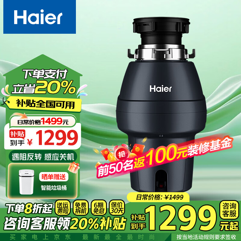 厨房垃圾处理器什么牌子好一点?高性价比厨房垃圾处理器品牌推荐(图6) 品牌测评_厨房垃圾处理器推荐_厨事达厨房垃圾处理器怎么样