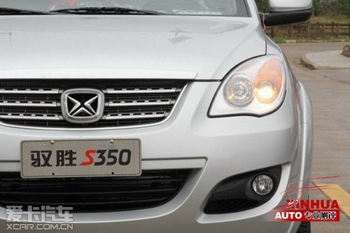 追寻梦想 江铃驭胜S350深度试驾(图4) 驭胜