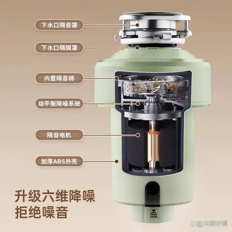 厨房垃圾处理器别乱买,原来这六大品牌最值得买!(图11) 厨房垃圾处理器选购标准_厨事达厨房垃圾处理器怎么样_爱适易Pro350静音垃圾处理器特点