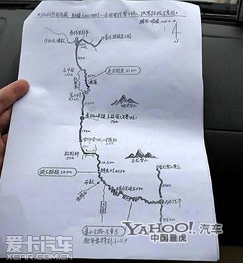 高原王子 驭胜S350尽显男人本色(图11) 江铃驭胜