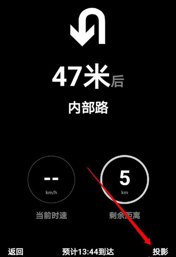 高德地图公交规划_车载gps导航下载_高德导航最新版