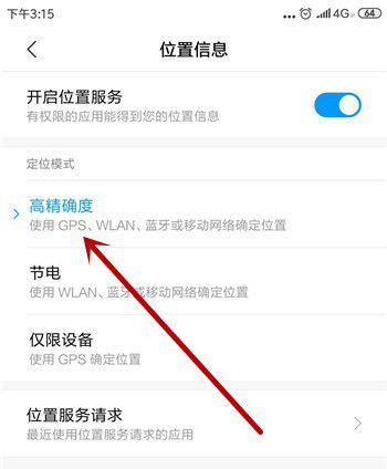 车载gps导航下载_高德地图公交规划_高德导航最新版