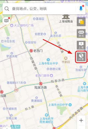 高德地图公交规划_车载gps导航下载_高德导航最新版