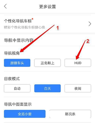 车载gps导航下载_高德地图公交规划_高德导航最新版
