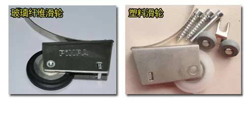 移门滑轨选择技巧_移门衣柜轨道_移门滑轨凹轨凸槽