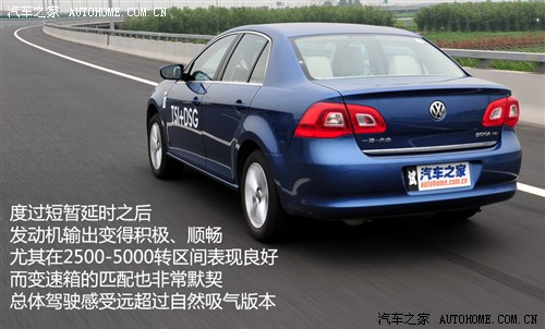 要生活也要性能 2011款宝来1.4T小测试(图11) 汽车之家 一汽-大众 宝来 2011款 1.4T 自动豪华型