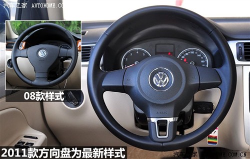 要生活也要性能 2011款宝来1.4T小测试(图4) 汽车之家 一汽-大众 宝来 2011款 1.4T 自动豪华型