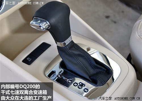 要生活也要性能 2011款宝来1.4T小测试(图6) 汽车之家 一汽-大众 宝来 2011款 1.4T 自动豪华型