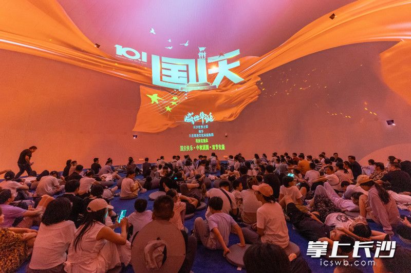 文旅引擎强势发力 电广传媒前三季度营收净利润双增(图2) 电广传媒三湘星光行动业绩增长_芒果文旅项目落地运营分析_星广传媒官网