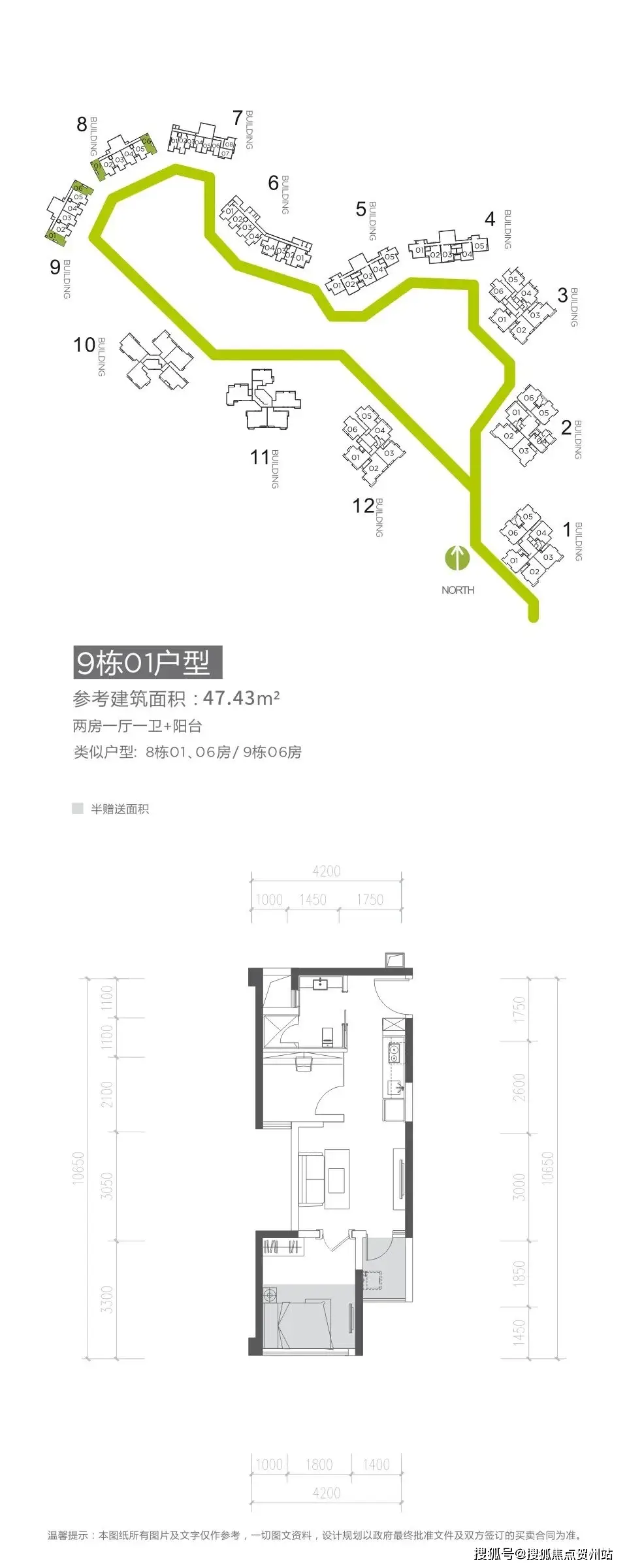 珠海香洲区前山片区世邦佰亚燕都山售楼中心电话4000068087_珠海香洲区前山片区世邦佰亚燕都售楼处电话4000068087_珠海燕都户型图