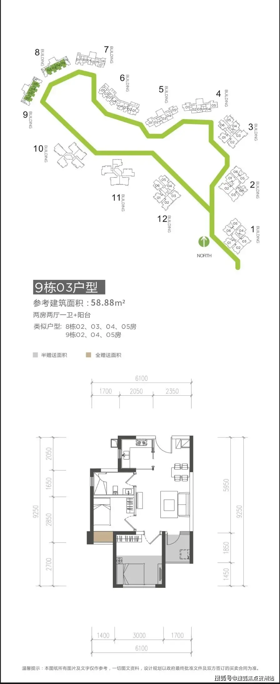 珠海香洲区前山片区世邦佰亚燕都售楼处电话4000068087_珠海燕都户型图_珠海香洲区前山片区世邦佰亚燕都山售楼中心电话4000068087