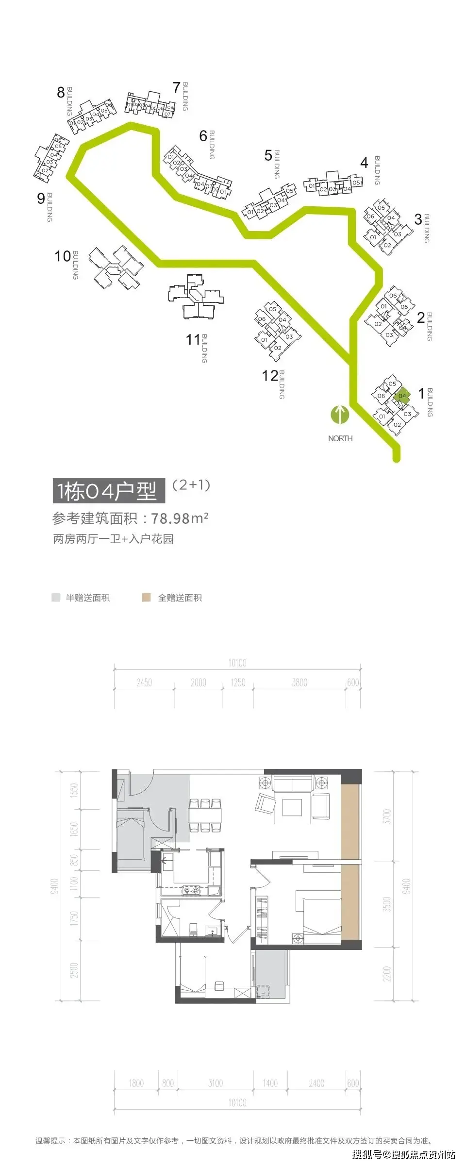 珠海香洲区前山片区世邦佰亚燕都售楼处电话4000068087_珠海香洲区前山片区世邦佰亚燕都山售楼中心电话4000068087_珠海燕都户型图