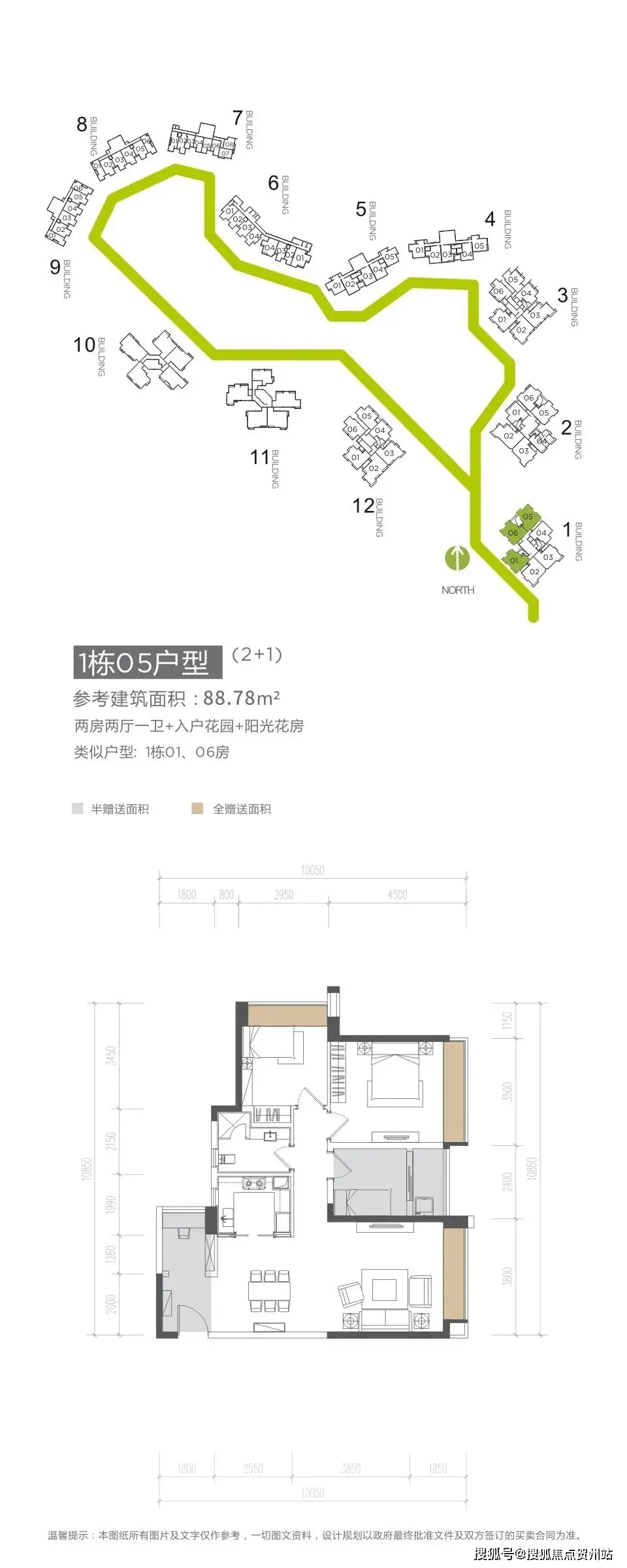 珠海香洲区前山片区世邦佰亚燕都售楼处电话4000068087_珠海香洲区前山片区世邦佰亚燕都山售楼中心电话4000068087_珠海燕都户型图