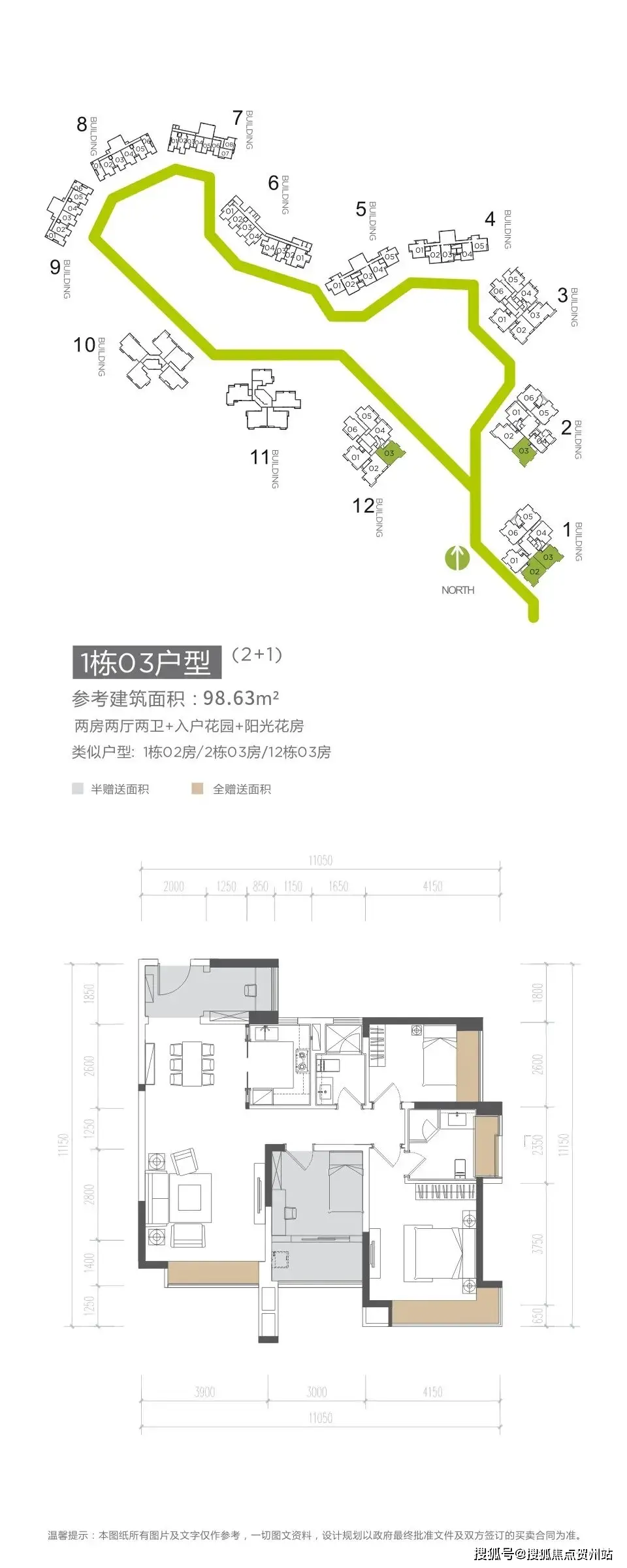 珠海燕都户型图_珠海香洲区前山片区世邦佰亚燕都售楼处电话4000068087_珠海香洲区前山片区世邦佰亚燕都山售楼中心电话4000068087