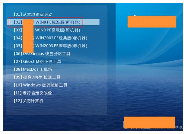 电脑蓝屏重装系统_U盘制作winpe启动盘教程_安装电脑系统的步骤