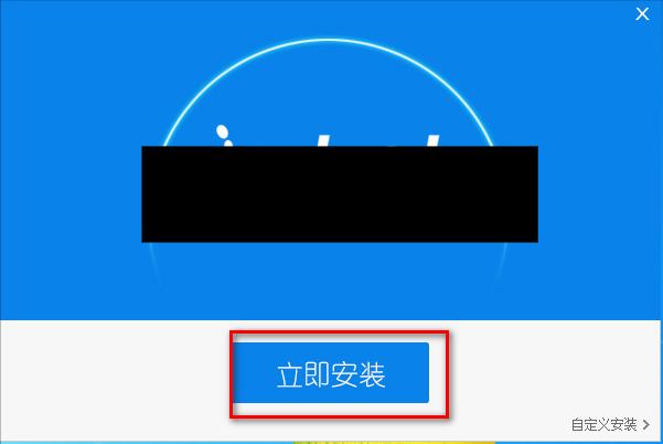 安装电脑系统的步骤_U盘制作winpe启动盘教程_电脑蓝屏重装系统