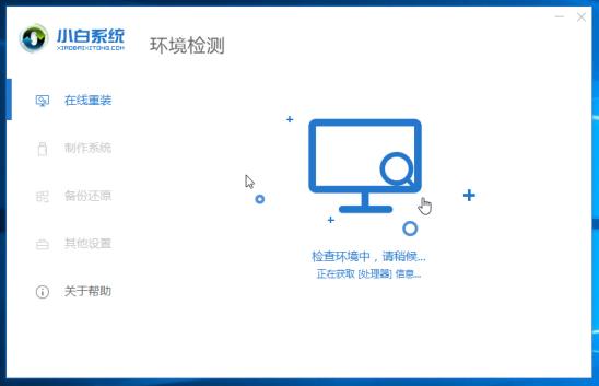 重新安装Win10系统_安装电脑系统的步骤_Win10系统闪退解决方法