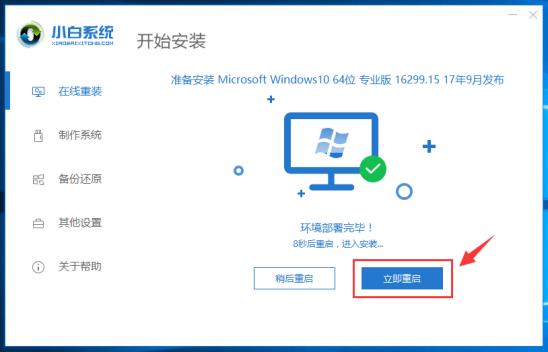 安装电脑系统的步骤_Win10系统闪退解决方法_重新安装Win10系统