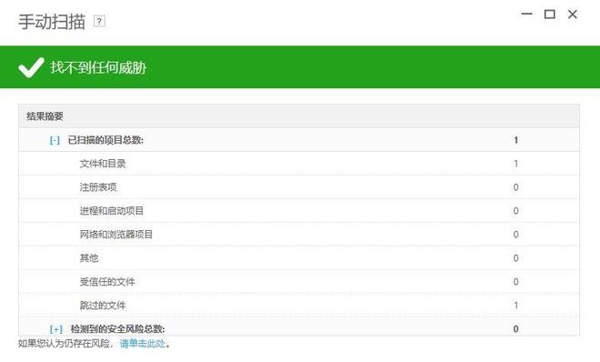 FDM下载软件磁力链问题解决方案_迅雷阳台 极速版_迅雷极速版V1.0.35.366去广告版本