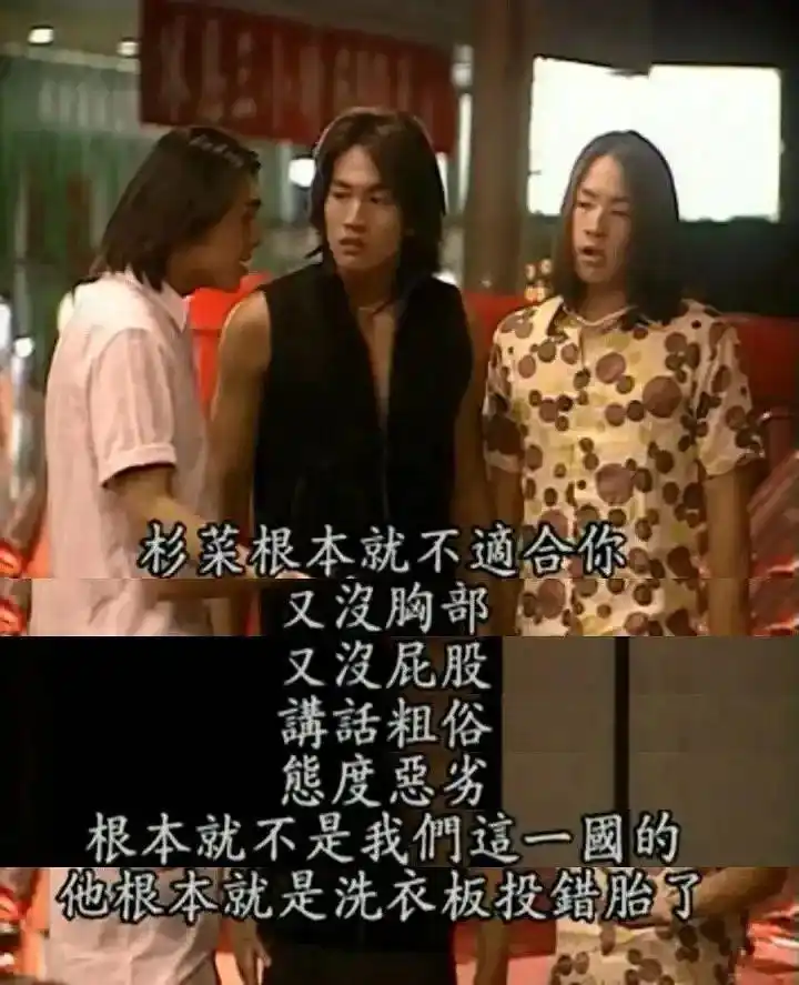 日版流星花园怎么样_《流星花园》二十年 二十年前《流星花园》的国民度 二十年前《流星花园》的经典台词