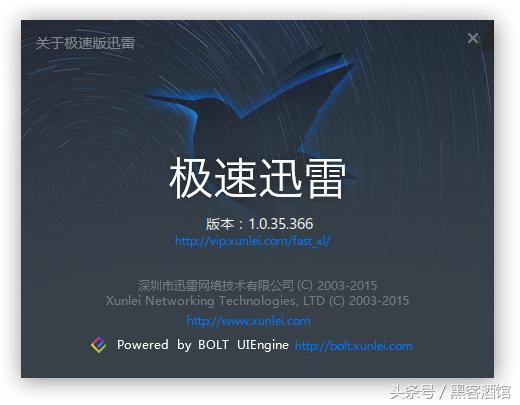 你真的会用迅雷吗？迅雷工程师来解决你的疑问