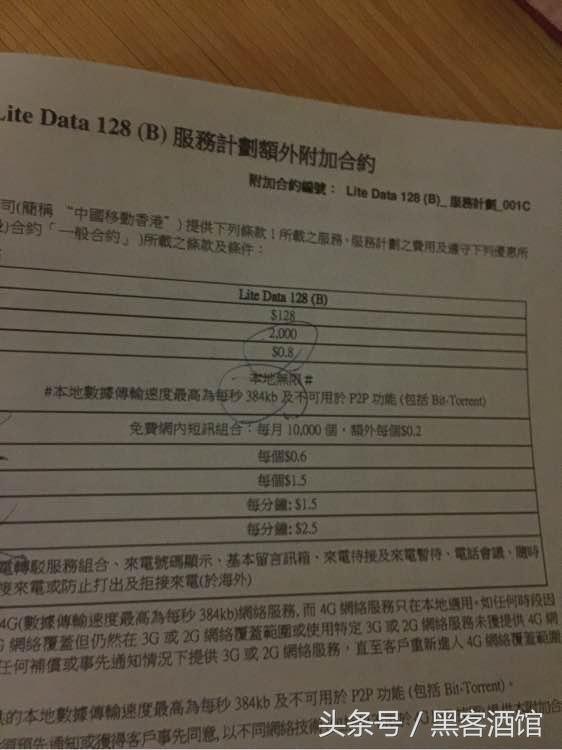 迅雷内网下载技术_迅雷极速版历史_迅雷阳台 极速版