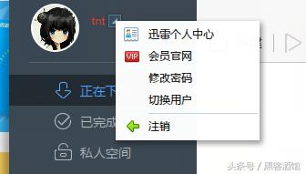 迅雷极速版历史_迅雷内网下载技术_迅雷阳台 极速版