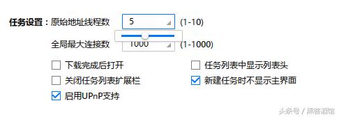 迅雷内网下载技术_迅雷极速版历史_迅雷阳台 极速版