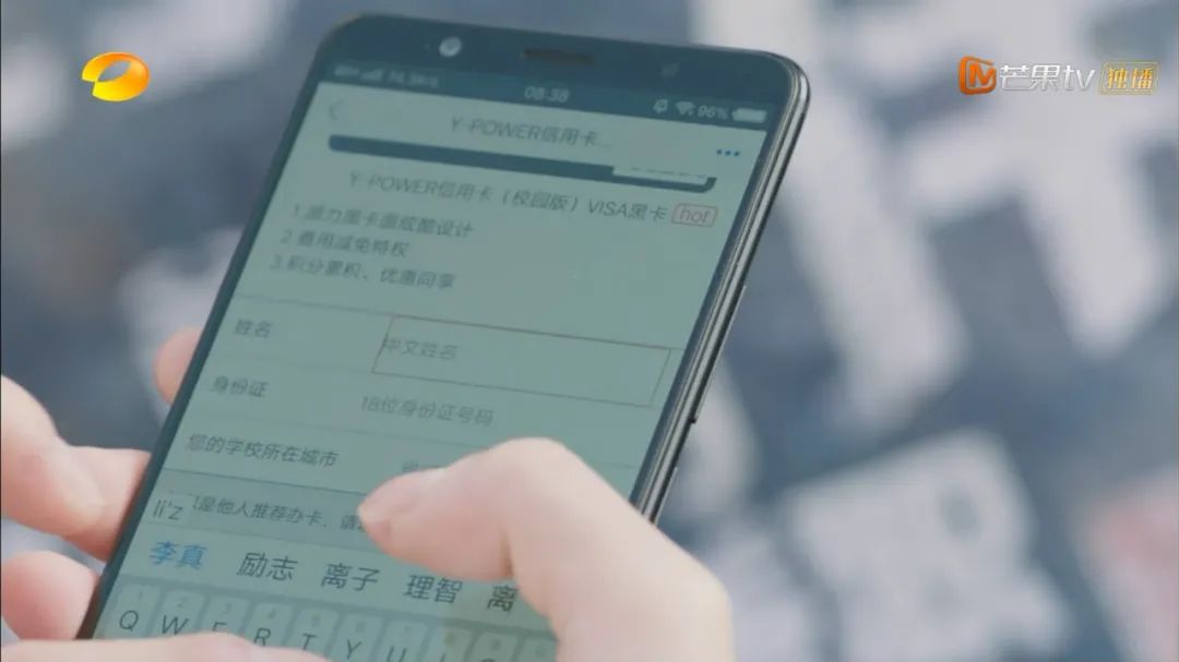 看了二十多年《流星花园》,还没腻?(图5) 流星花园 台版 日韩版内地版 泰版_日版流星花园怎么样