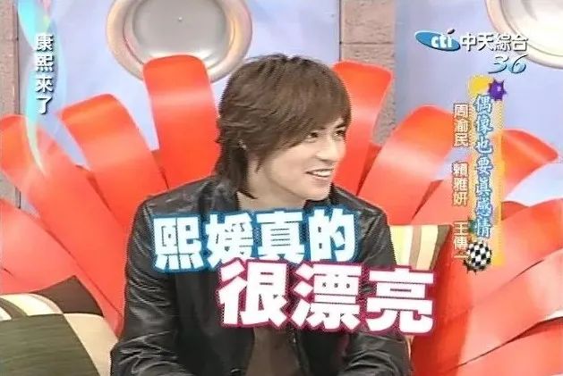 看了二十多年《流星花园》,还没腻?(图7) 流星花园 台版 日韩版内地版 泰版_日版流星花园怎么样